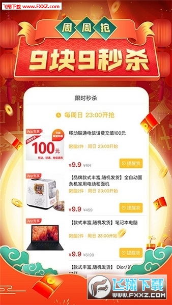 助力bug - 拼多多助力100bug问题 - 高效修复指南