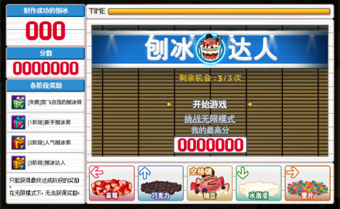 助力80元人数 - 助力人数计算方法 - 快速获取80元奖励