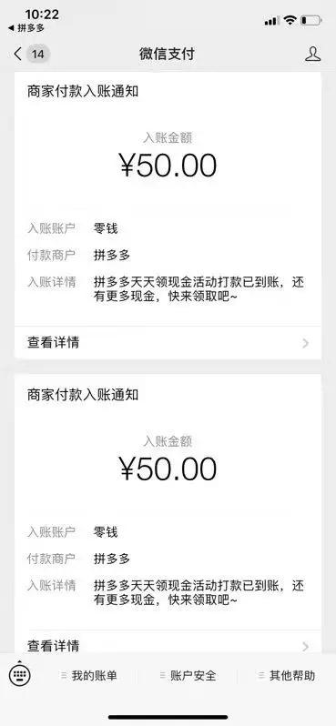助力700 - 拼多多社交助力活动 - 快速达成700目标