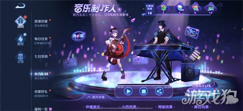 助力520 - 520专属助力活动 - 活动首页平台