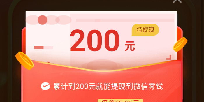 助力50元 - 拼多多助力活动 - 免费领取50元优惠券