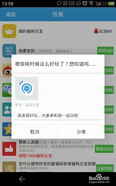 助力500元宝 - 如何助力500元宝 - 轻松赚取