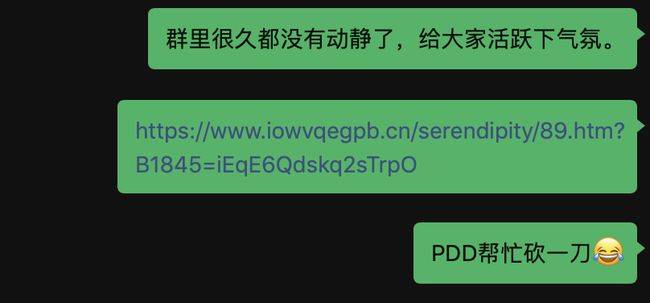 助力500宝石-拼多多高效获取技巧-限时免费参与