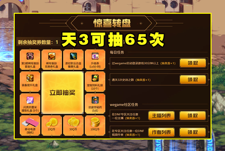 助力50 - 找助力50方法 - 最新免费助力活动获取方法