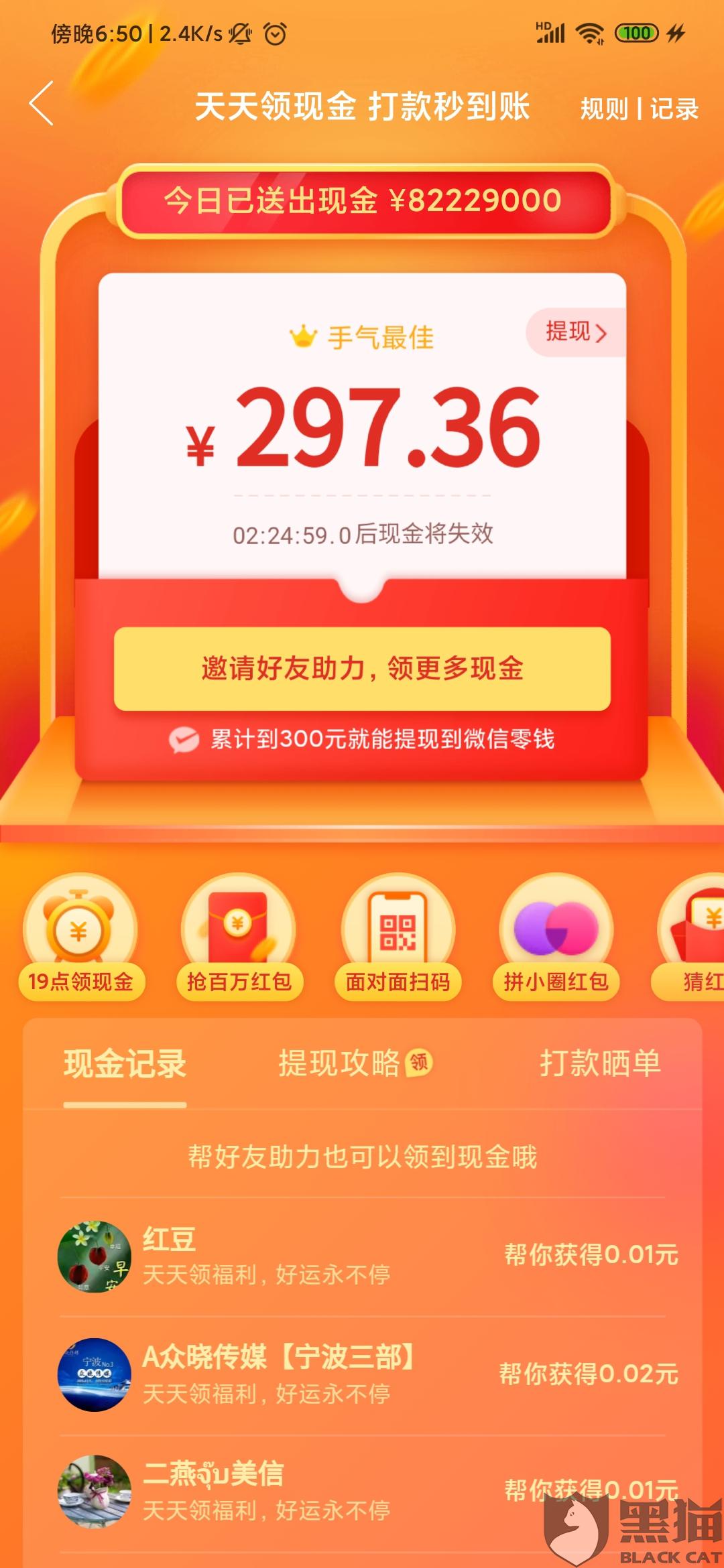 助力50 - 拼多多助力50攻略 - 实用高效指南