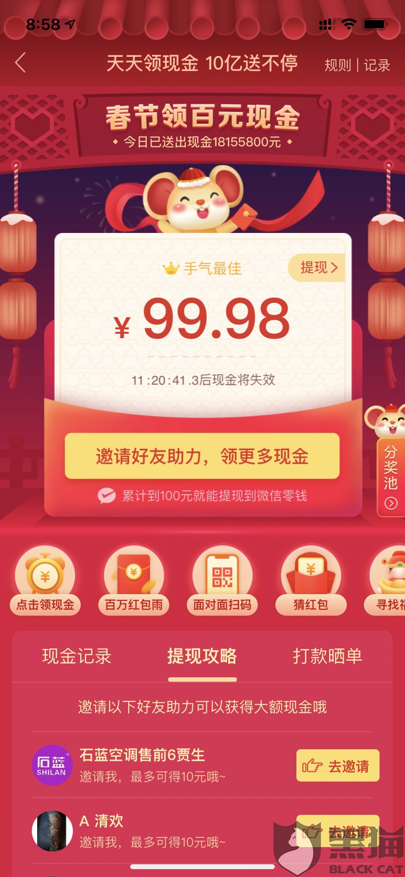 助力2元 - 拼多多优惠券领取 - 省钱攻略大全