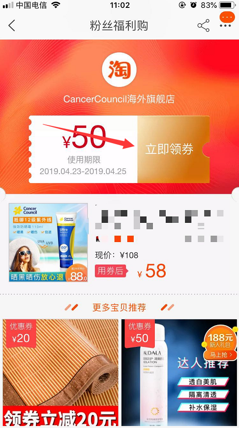 助力3元券 - 优惠券使用方法 - 轻松省钱技巧