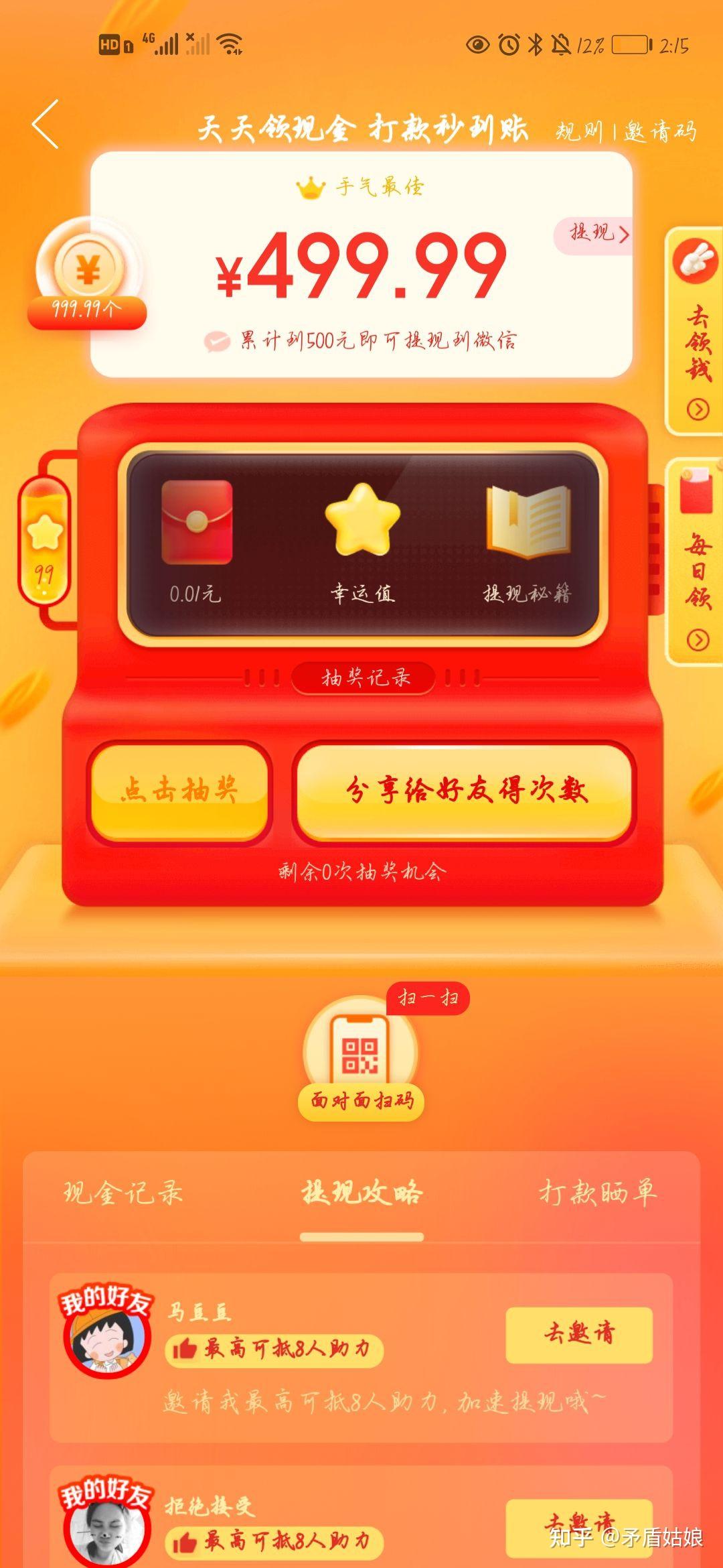 助力40块-拼多多官方40元活动-免费领取渠道