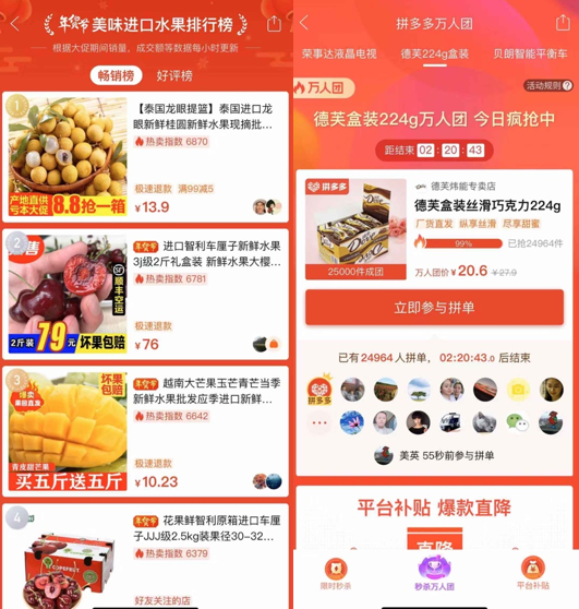 助力40元 - 拼多多助力活动详解 - 高效获取方案