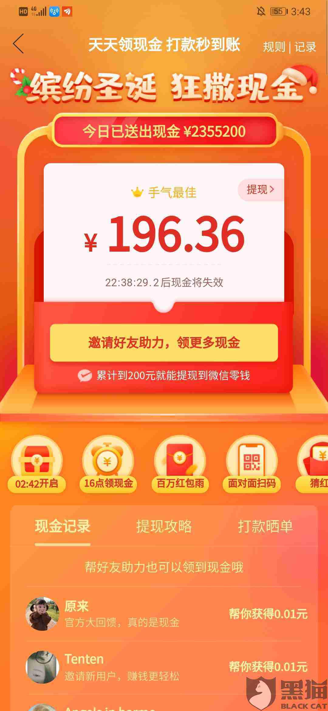qq助力 - 拼多多qq助力优惠券 - 真相揭秘指南