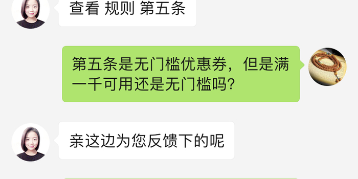助力 - 拼多多助力 - 感谢大家的支持与帮助