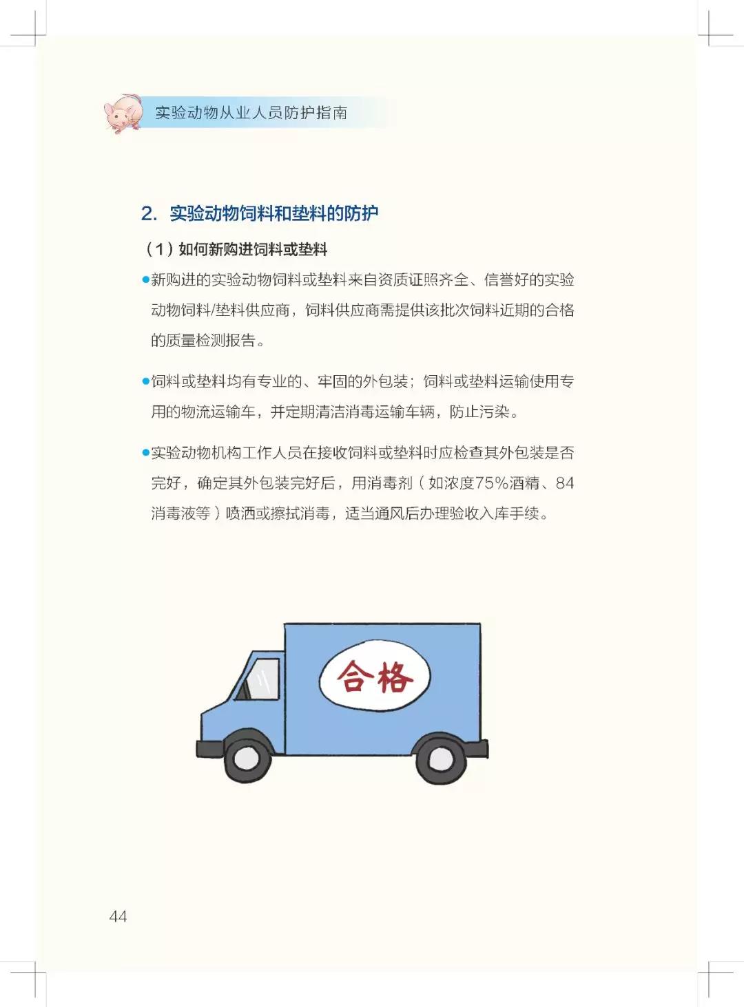 助力 - 助力泄露风险 - 安全使用指南