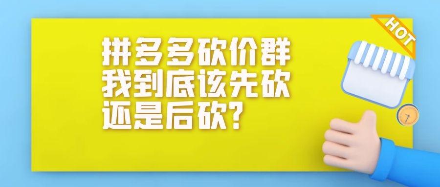 助力 - 助力砍价活动 - 免费领好礼省钱攻略