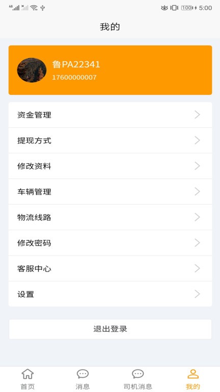 加速发货 - 怎么加速发货 - 快速发货全攻略