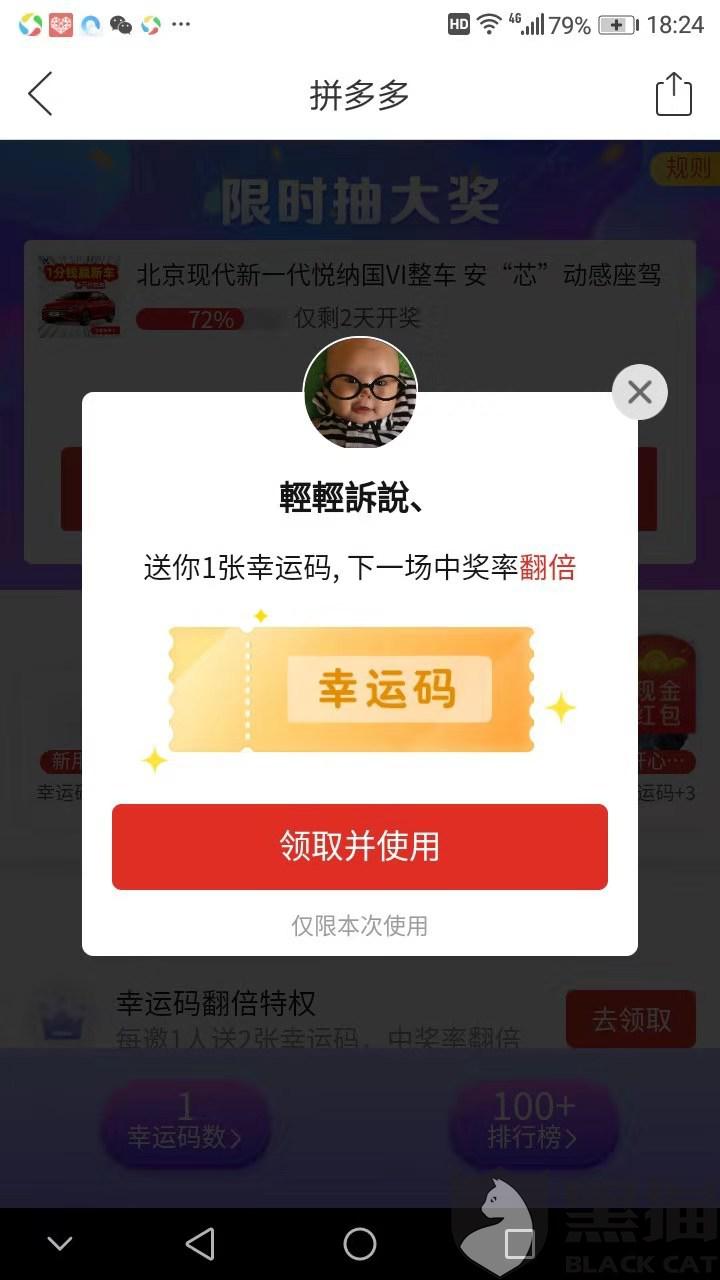 助力 - 一分钱助力 - 免费获取优惠省钱攻略