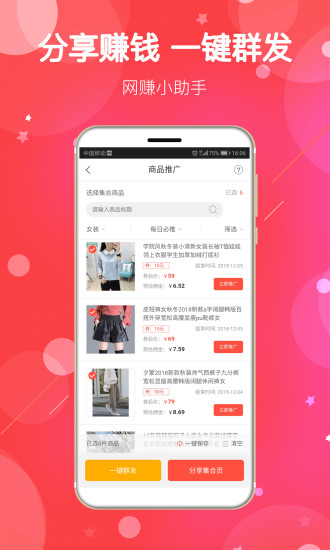 动物视频 - 拼多多助力视频推广 - 动物视频助力中心