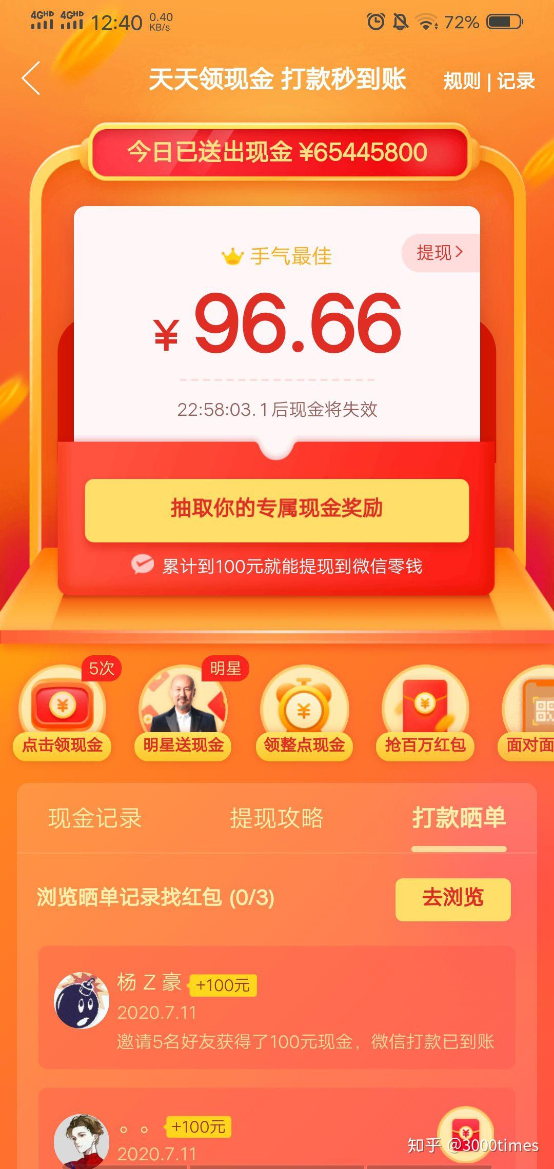 加速提现 - 拼多多助力礼包购买 - 快速提现省钱技巧