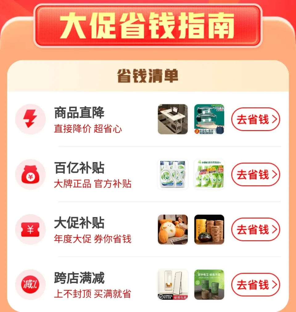 加团助力 - 拼多多团购 - 高效助力解决方案