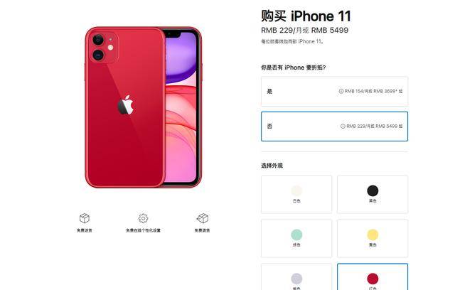iPhone助力 - 拼多多iPhone优惠 - 最新省钱技巧大全