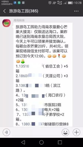 加入助力群 - 微信平台加入方法 - 高效入群享受福利