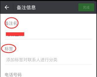 助力不了 - 微信好友助力失败 - 快速修复指南