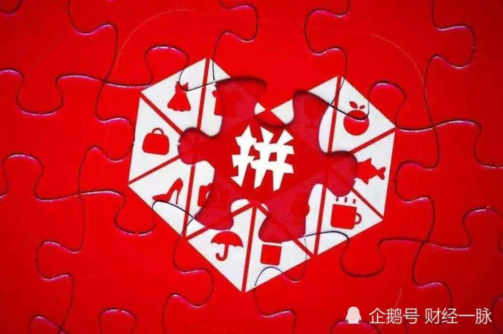剩积分处理 - 拼多多助力剩积分 - 轻松搞定