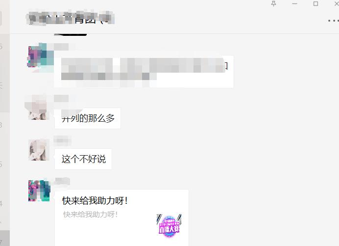 剩四分助力 - 助力无法继续的原因 - 解决之道
