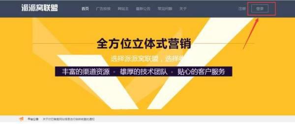 剧本助力 - 拼多多剧本营销推广 - 专业高效推广服务