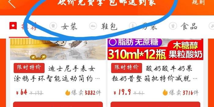 前男友广告 - 拼多多助力广告回应 - 实用应对策略详解