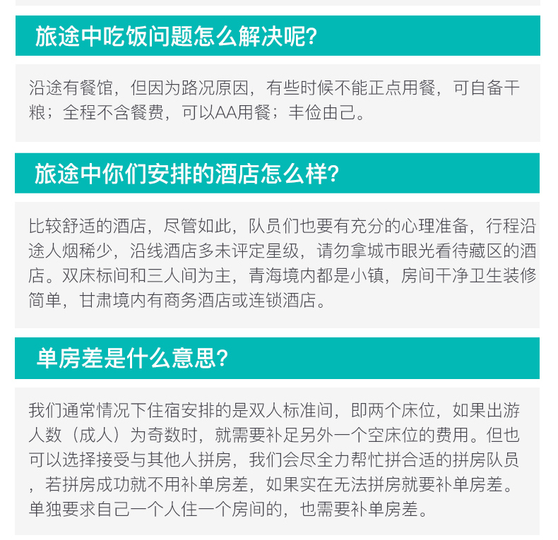 助力万人团 - 万人团参与指南 - 轻松加入万人团