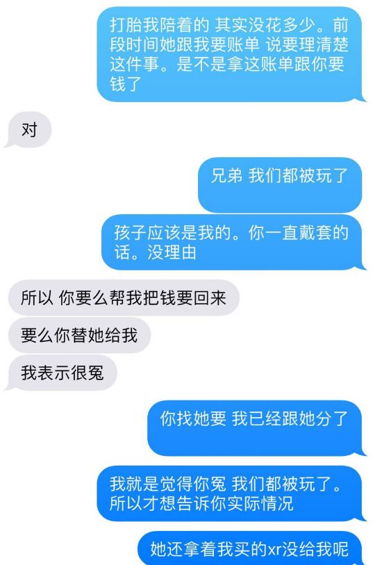 前任助力 - 前任社交互动助力邀请 - 情感关系解析指南