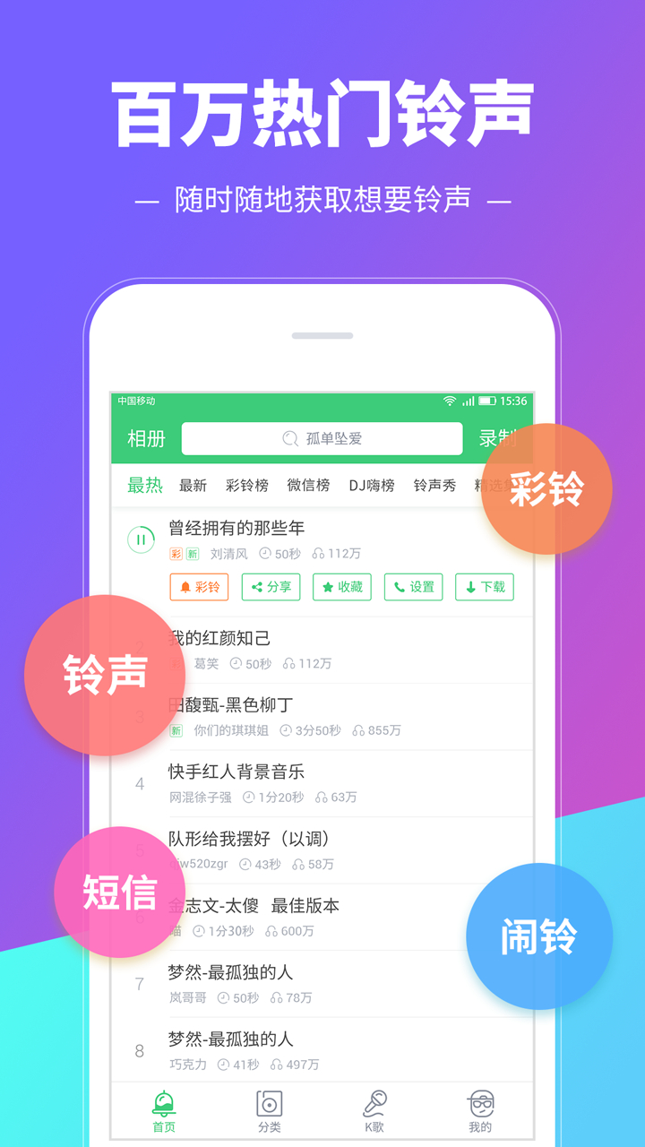 刷机软件 - 助力拼多多刷机 - 免费下载