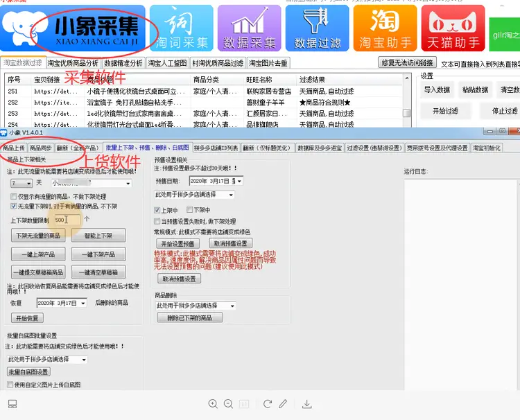 刷助力软件 - 拼多多刷助软件效果 - 知乎热议