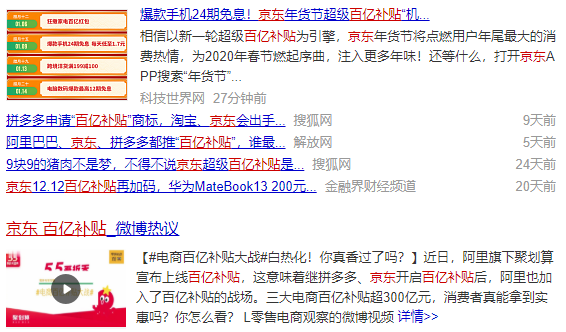 刷拼多多助力 - 电脑如何刷助力 - 高效方法指南