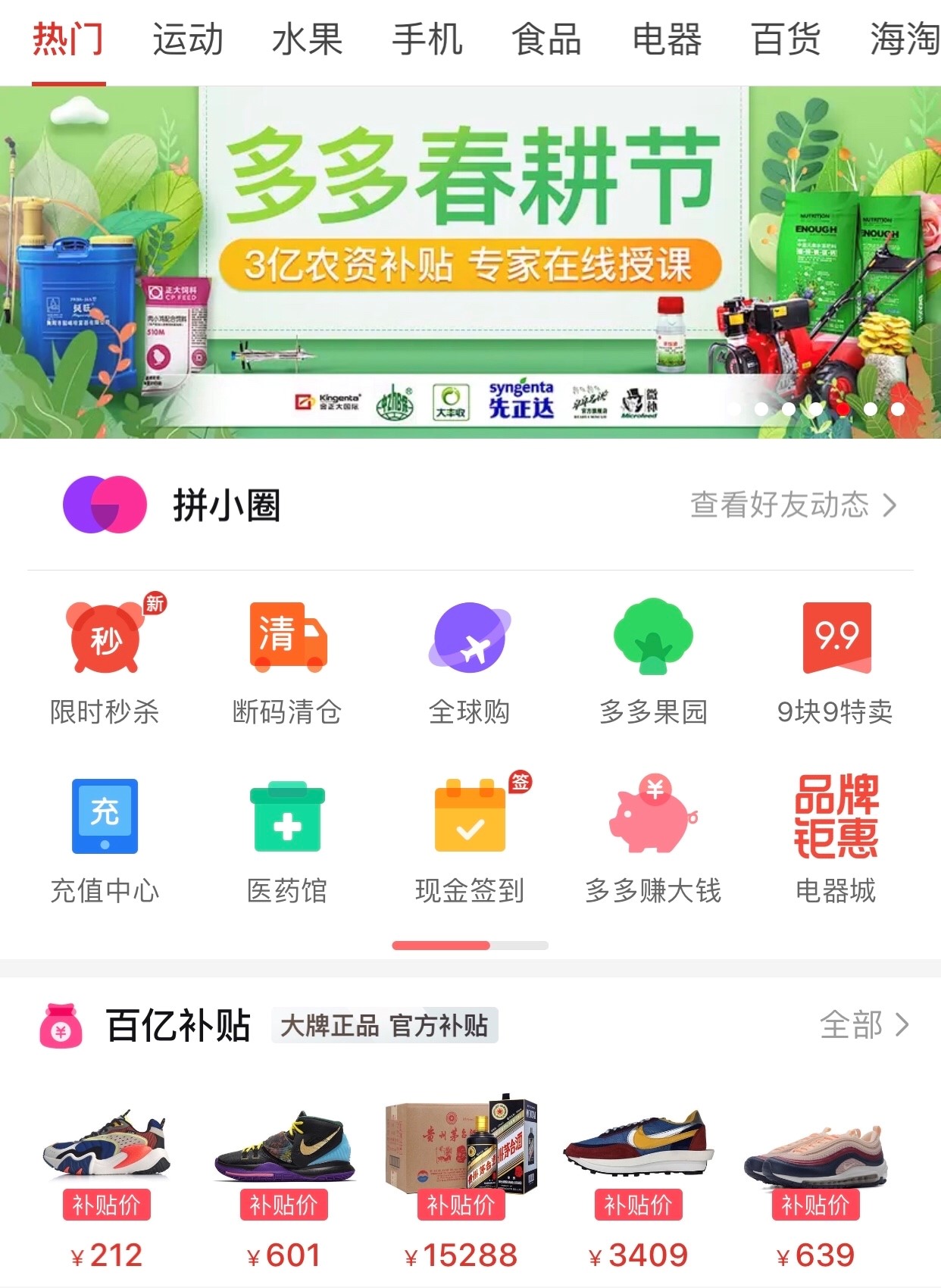 刷单有用 - 拼多多助力机刷技巧 - 高效提升成功率方法