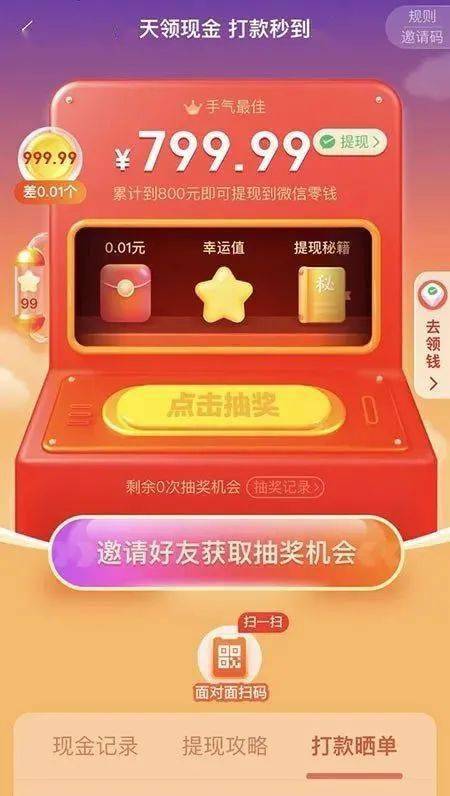 刷拼多多助力 - 免费在线刷助力平台 - 高效安全可靠