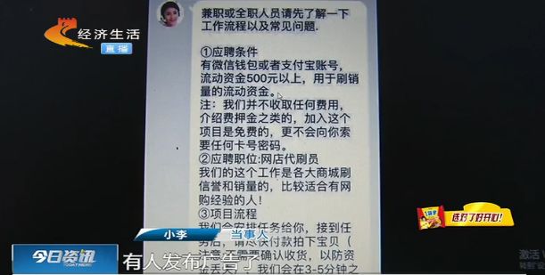 刷单赚钱 - 拼多多助力刷单平台 - 轻松赚钱指南