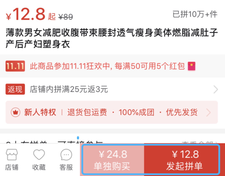 刷助力靠谱 - 拼多多安全刷助力 - 用户真实体验分享