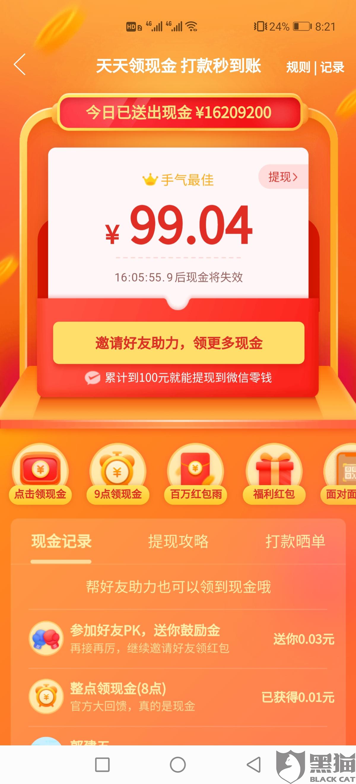 买票助力 - 拼多多购票优惠 - 轻松购票指南