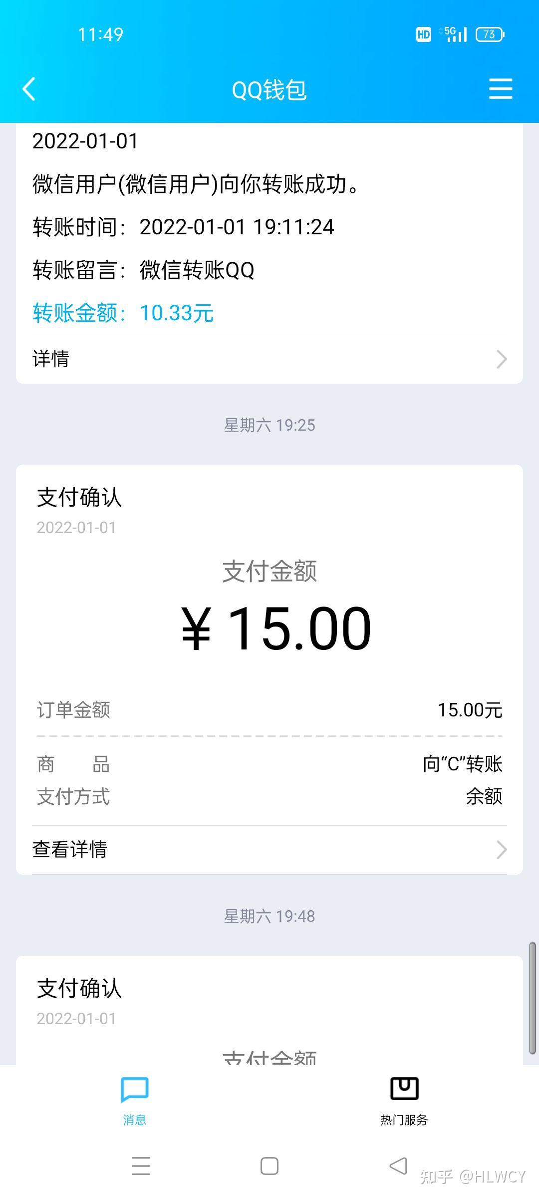 QQ登录 - 拼多多助力QQ登录 - 快速便捷安全入口