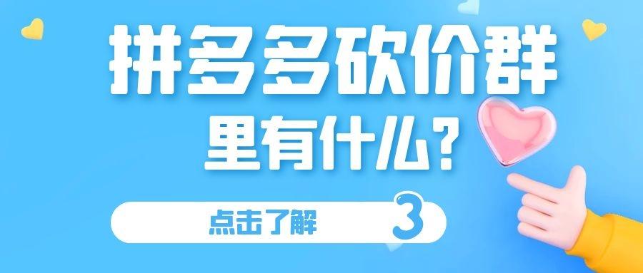 互帮助力 - 拼多多互助助力社区 - 共建美好生活