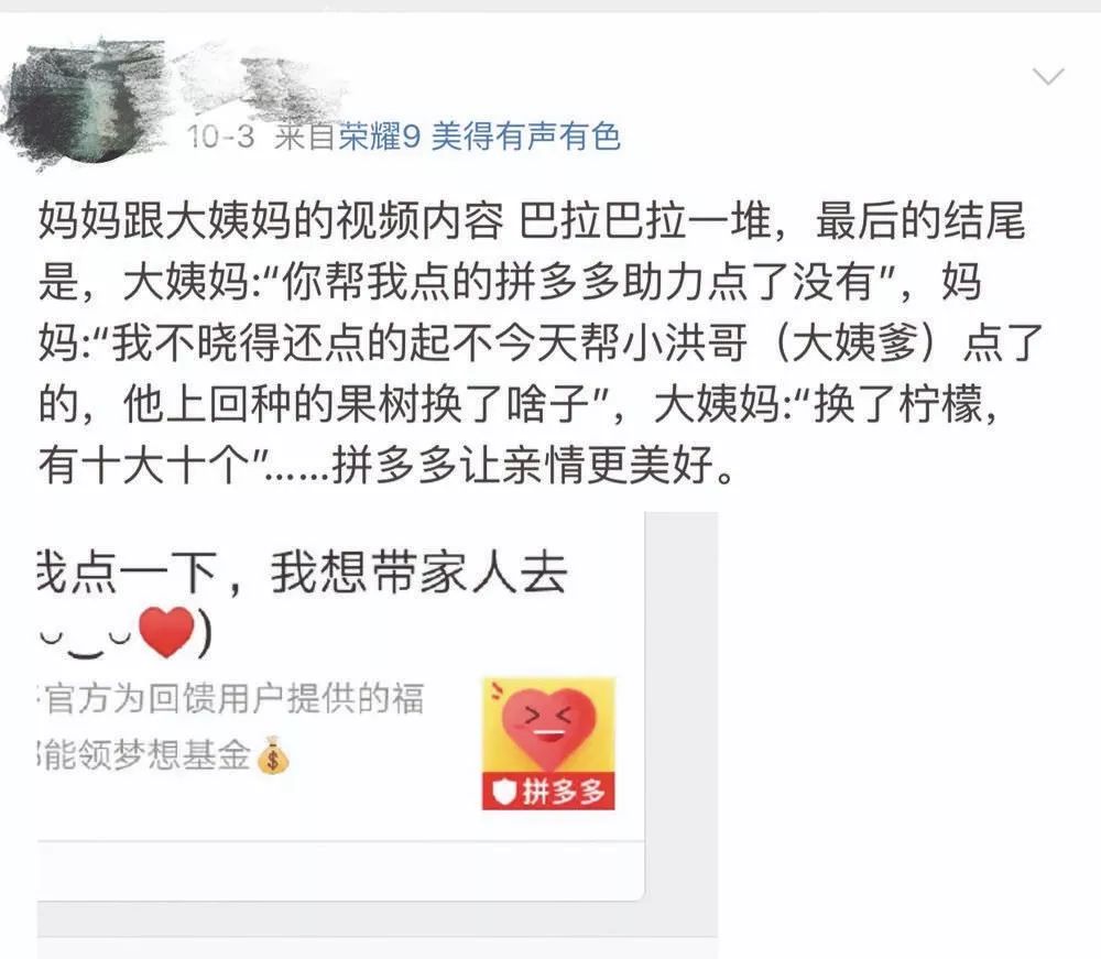 刷助力赚钱-拼多多刷助力赚钱-赚钱方法指南