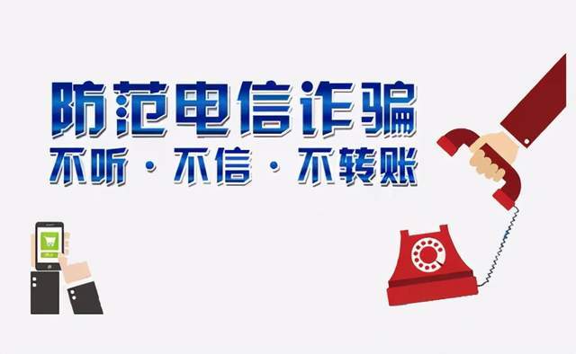 刷助力诈骗 - 拼多多刷助力诈骗案例 - 防范策略大全