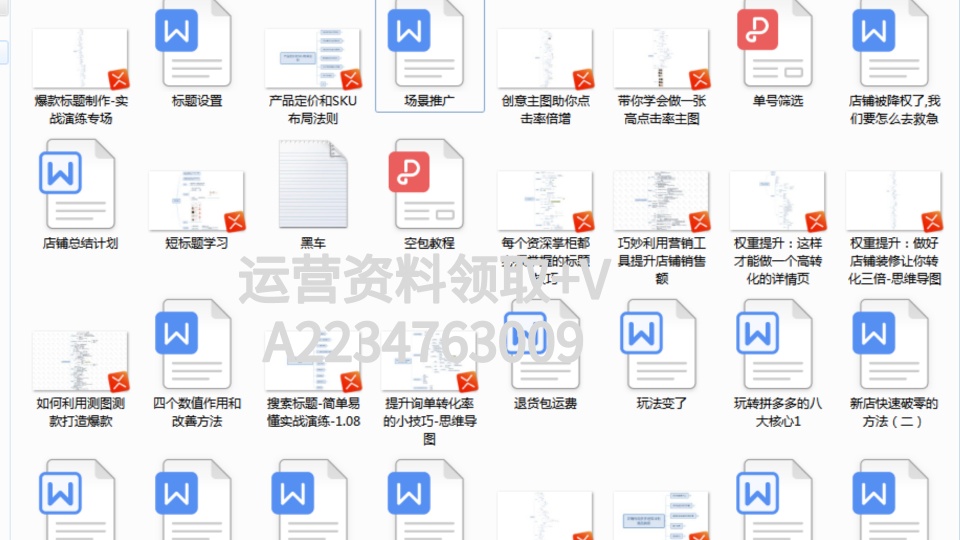 刷助力设置 - 拼多多刷助力方法详解 - 快速上手指南