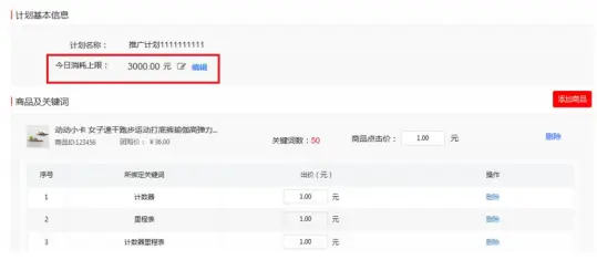 刷助力被吞 - 拼多多刷助力攻略 - 实用解决方法