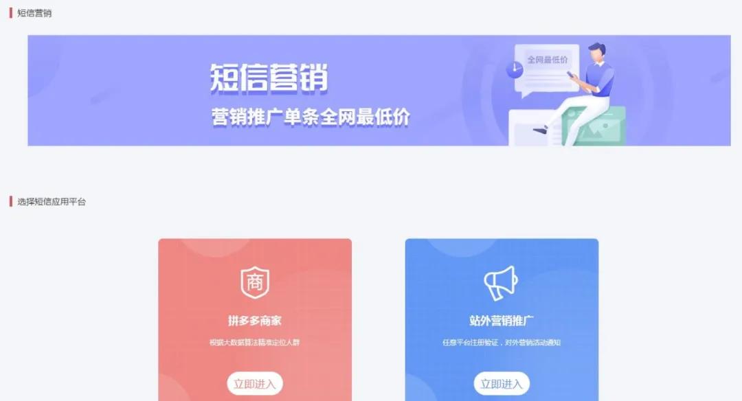 刷助力能领取-拼多多活动技巧-最新免费指南