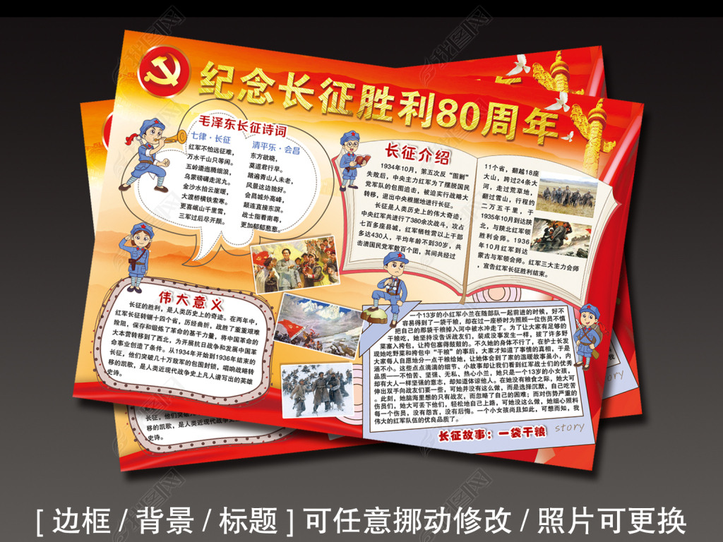 创建助力群 - 拼多多群聊创建秘籍 - 高效建群指南