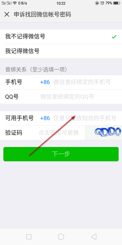 买新手机号 - 手机号购买助力 - 高效新手机号获取指南