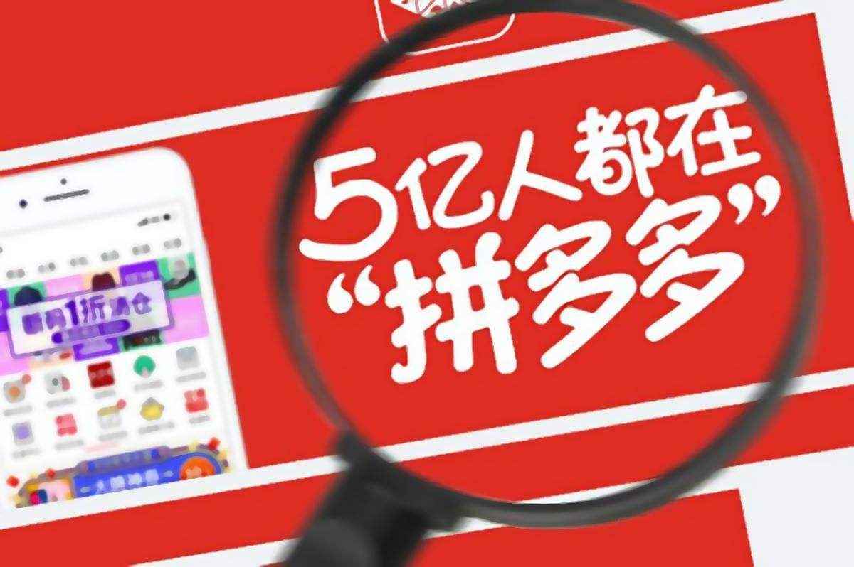 凑100助力 - 拼多多助力群 - 立即加入享受免运费