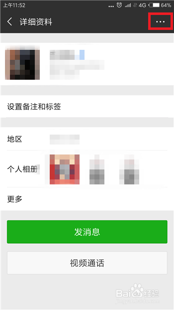 删除助力 - 拼多多果园助力删除详细方法 - 一站式服务